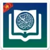 Kinh Koran