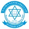 Kalika Sanskarkulam Secondary School