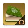 Holy Quran Lite