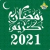 Ramzan 2021