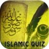 Islamic Quiz