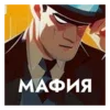 Mafia