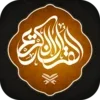 The Holy Quran English Arabic