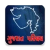 Gujarat Parichay