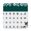 Bangla Keyboard