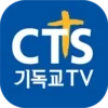 cts