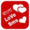 Love SMS