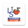 LS Express