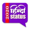 Hindi Status