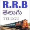 RRB Exam Prep Telugu