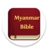 Myanmar Holy Bible