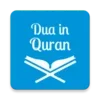 Dua in Quran - Offline~by word