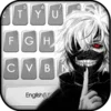 Creepy Mask Man Keyboard Theme