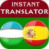 Uzbek Spanish Translator