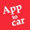 AppToCar