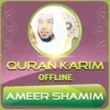 Ameer Shamim - Quran Offline