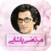 Morteza Pashaei Songs