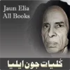 Jaun Elia Poetry