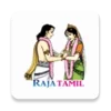 Matrimony in Rajatamil