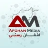 Afghan Media افغانستان رسنۍ