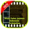 Tafsir Jalalain Terjemahan