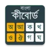 Bangla Keyboard