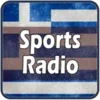 Sports Stations Greece