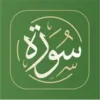 Surah App