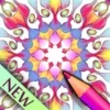 Color Surreal Mandala - Adult Coloring Book