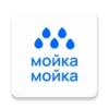 Мойка-Мойка