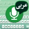 Arabic Voice to text Keyboard