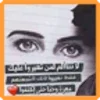 مشاعر و أحاسيس صامتة