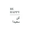 Arabic Quotes