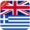 English Greek Dictionary FREE