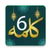 6 Kalma of islam audio kalima