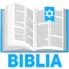 Biblia Kadosh