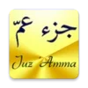 Juz Amma (Suras of Quran)