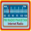 FM Radio Pakistan