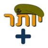 מועדון יותר