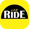 RIDE: Ethiopia & Djibouti