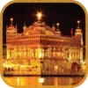 Live Kirtan Harmandir Sahib