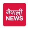 Nepali News Pro