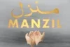 Manzil Dua