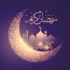 رمضان كريم 2023