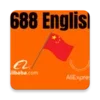 1688.com shopping app english