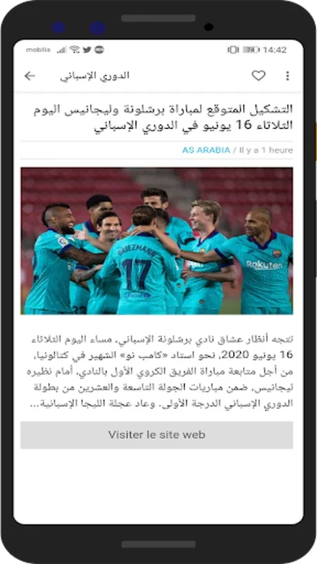 برشلونة فوت بول | barca footbo for Android: Stay Informed