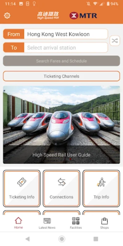 High Speed Rail for Android - Streamline Your Travel