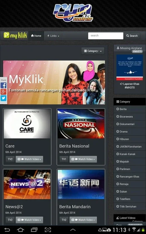 RTM Mobile for Android - Download the APK from AppHuts