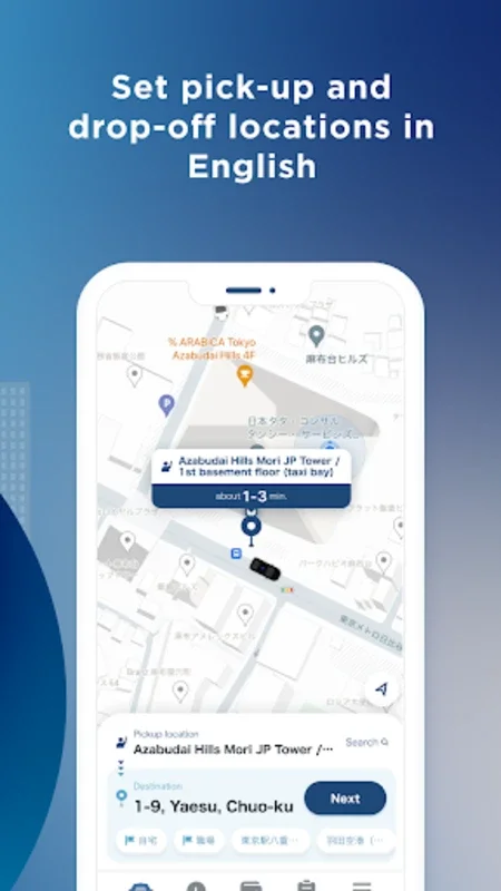 GO / Taxi app for Japan for Android - Quick Taxi Ordering