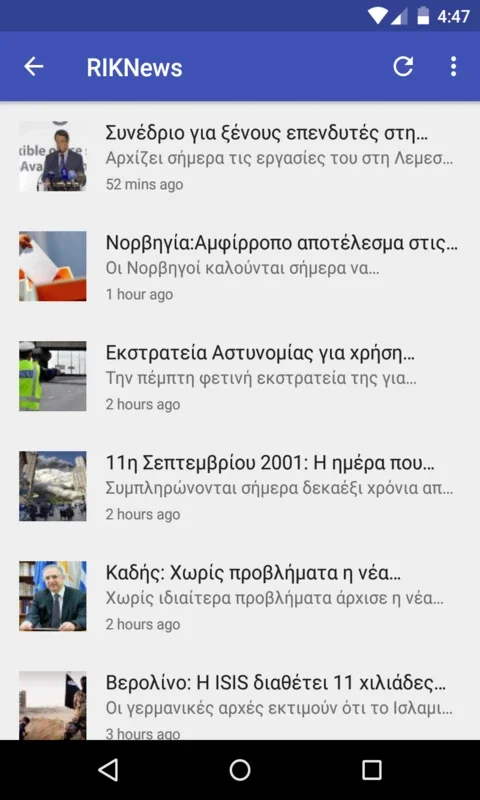 Cyprus News Live for Android - Stay Informed